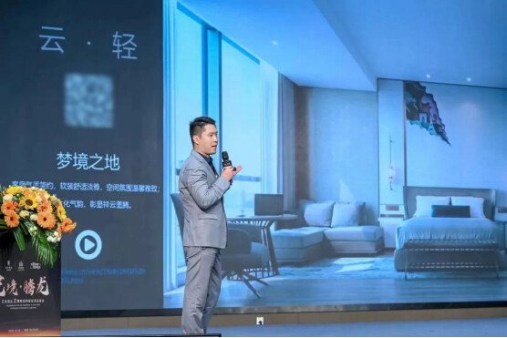 FHD酒店设计丨以空间设计和产品美学，让艺龙酒店品牌发展龙举云属
