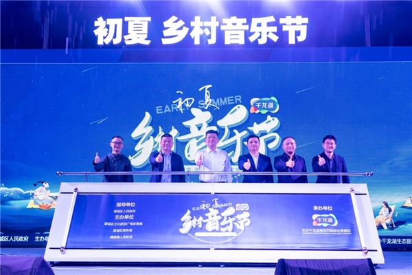去乡村露营 2023湖南望城首届乡村露营音乐节开幕