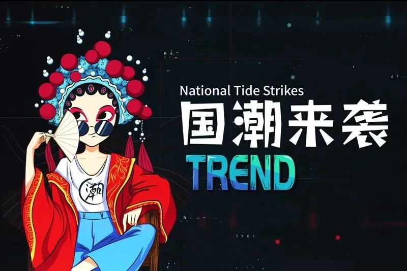 行业观察 快讯丨狂飙的国潮浴袍，酒店“文艺复兴”的点睛之笔！
