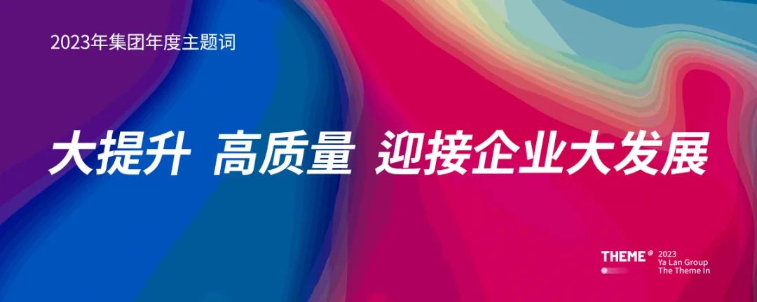 行业观察 快讯丨雅兰资讯 直击广交会盛况 雅兰展位客商云集