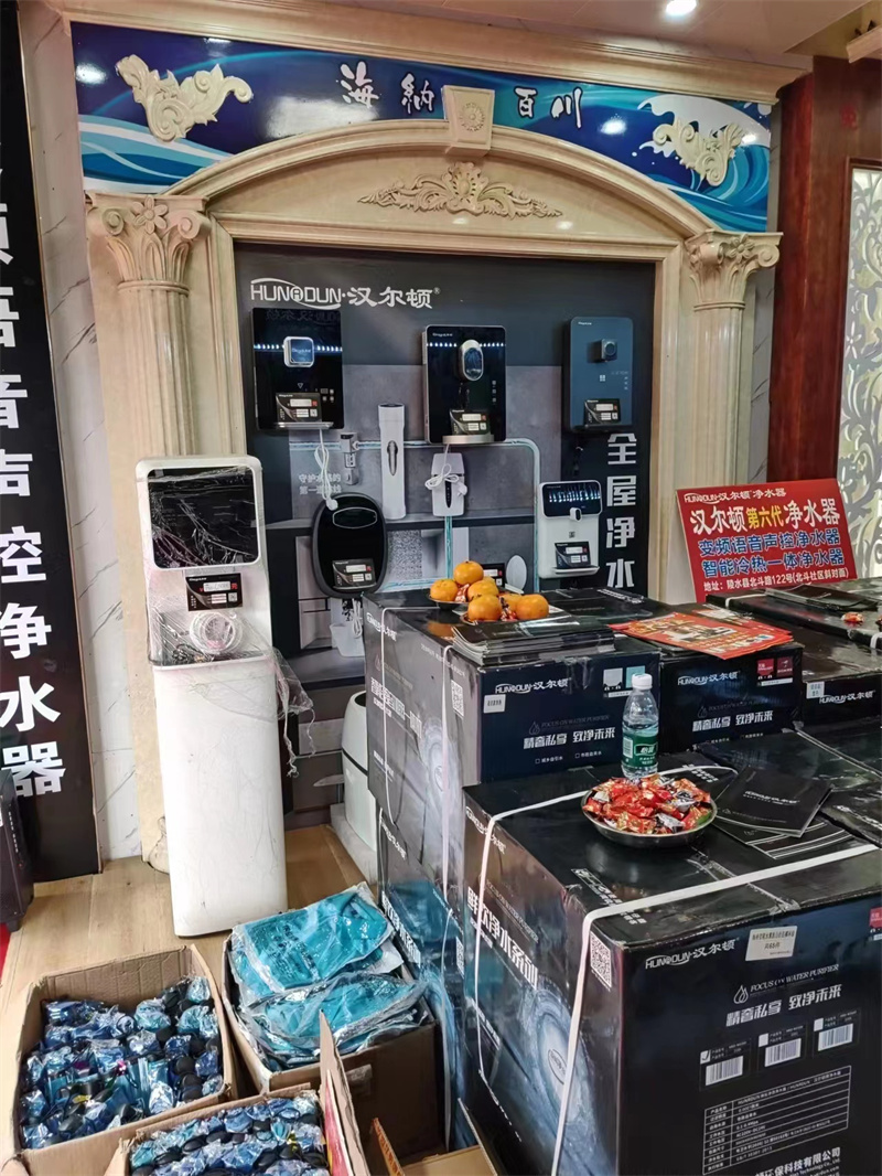 新店开业 | 汉尔顿净水器海南总代理第三分店正式开业