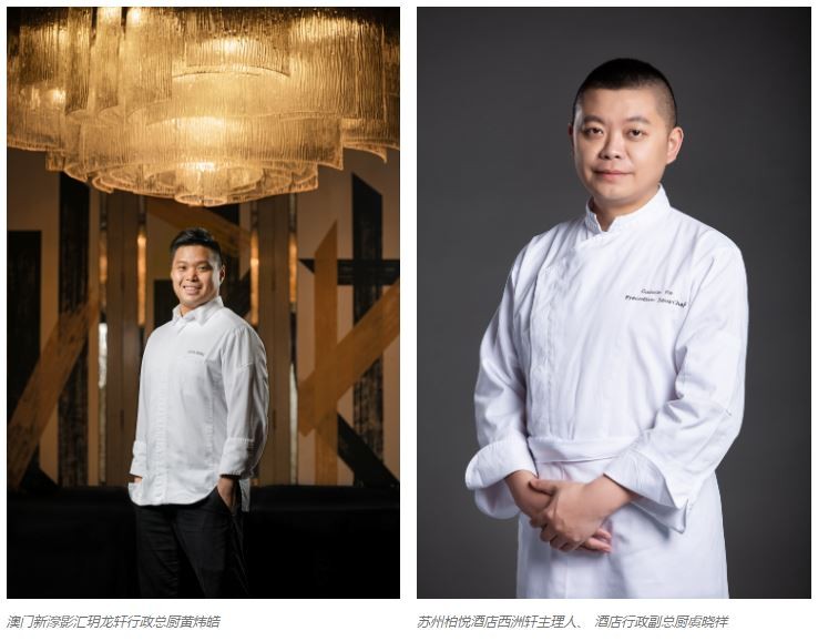 "新濠风尚"呈献：2023黑珍珠钻级餐厅巡宴定于6月澳门新濠天地揭开序幕