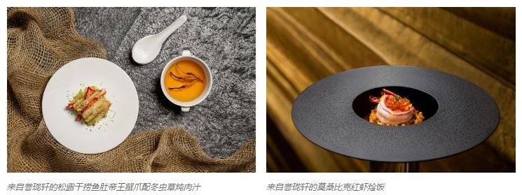 "新濠风尚"呈献：2023黑珍珠钻级餐厅巡宴定于6月澳门新濠天地揭开序幕
