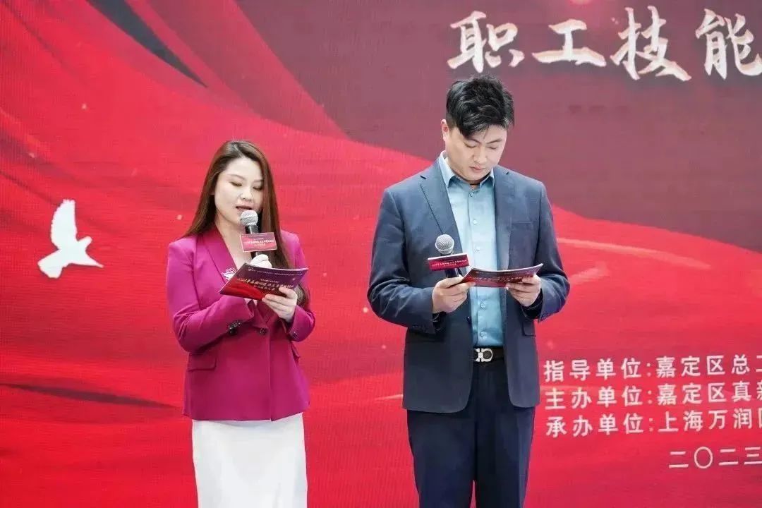 快讯|2023年真新街道酒店与餐饮行业职工技能大赛启动仪式圆满成功！