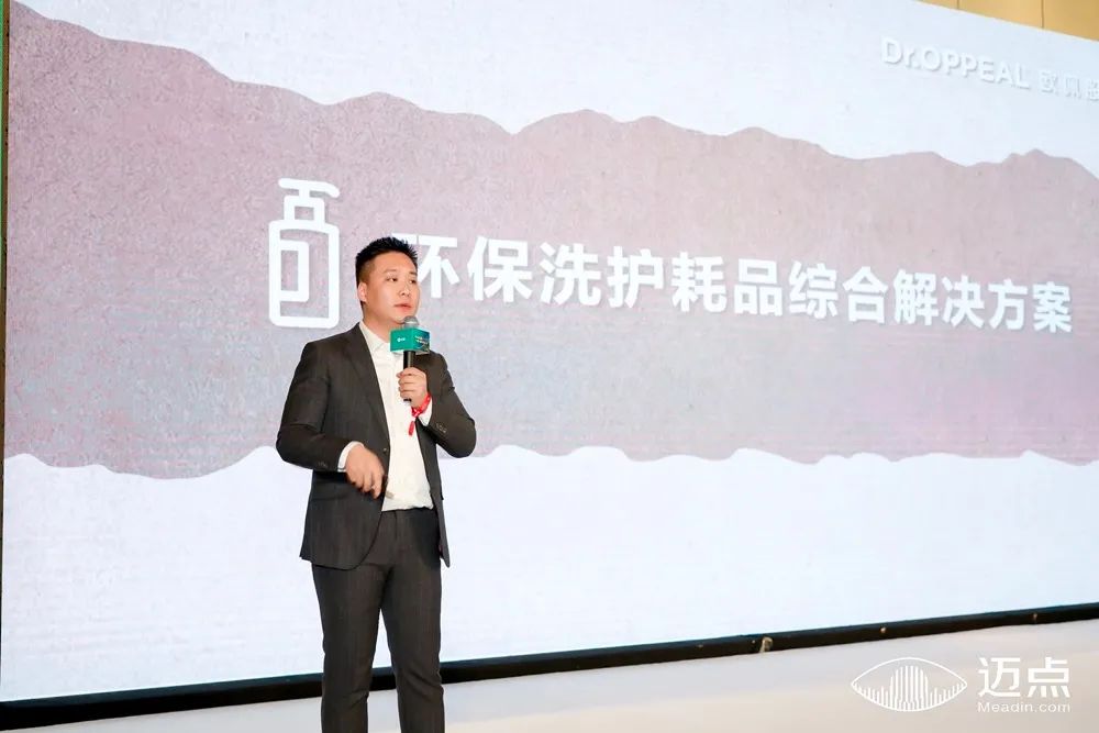 行业观察 快讯丨精彩回顾 江苏欧佩助力酒店打造可持续旅行方式