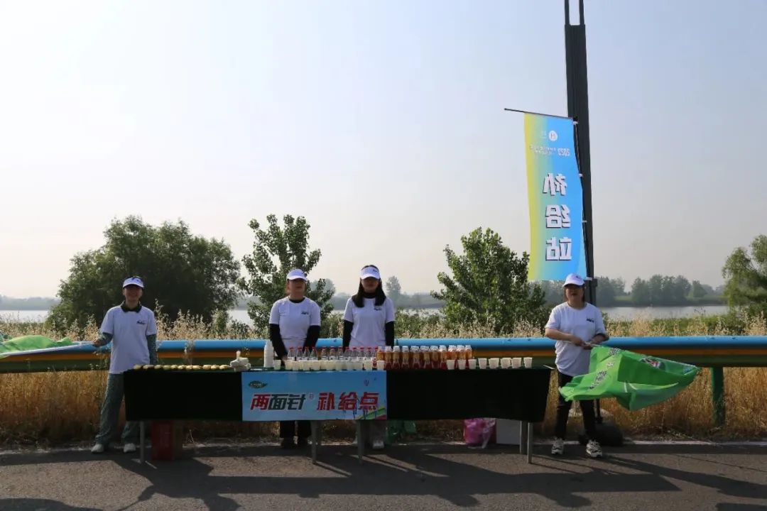 行业观察 快讯丨沐浴阳光，跑出精彩 ——华住供应链生态圈健康跑正式开始