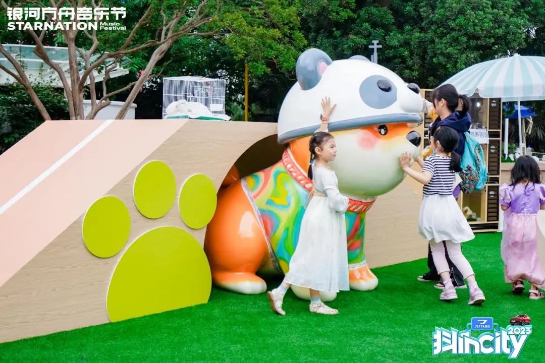 美好生活 本真时刻｜2023抖incity首站成都温情收官