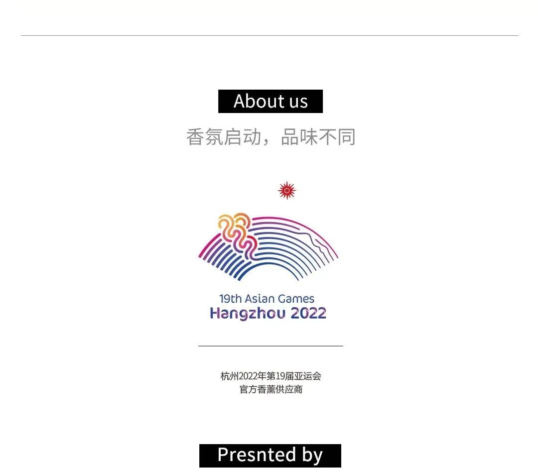 好物Mark丨香气上新 绿意木质，贴着体温的安全感