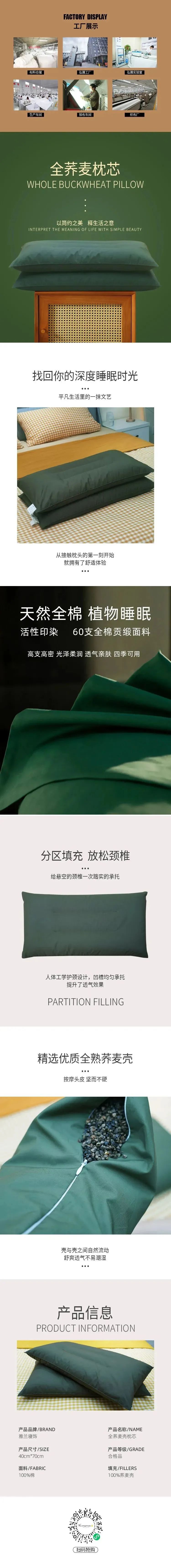 行业观察 快讯丨睡科技 舒缓颈椎，按摩头部，雅兰这款新枕芯太perfect了！