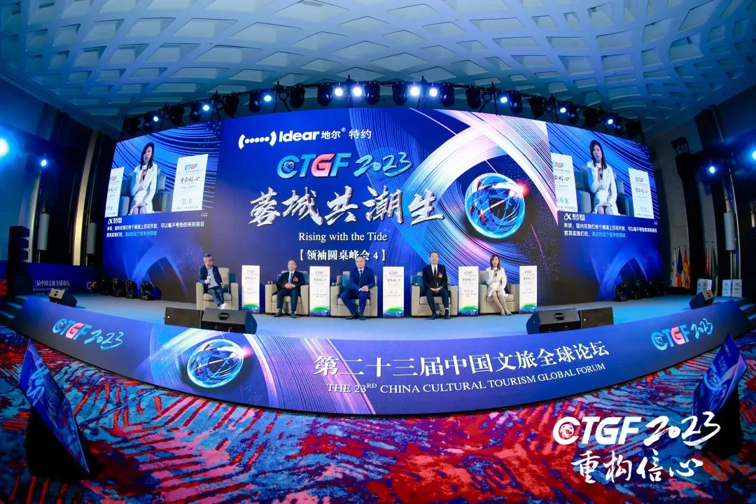 行业观察 快讯丨明辉集团 逐梦新时代，信心赴未来
