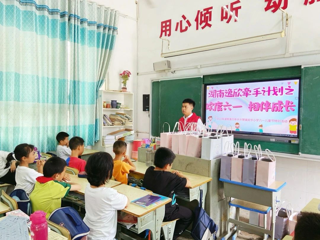 清洁快讯丨六一儿童节 共度六一，相伴成长