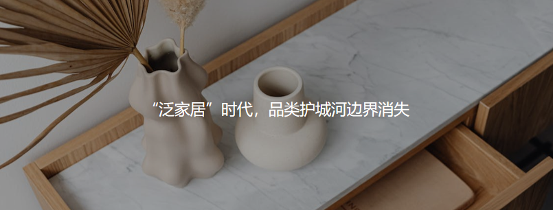 德立&凤凰打造电影级虚拟线上发布会，以开放式浴室做生活提案家