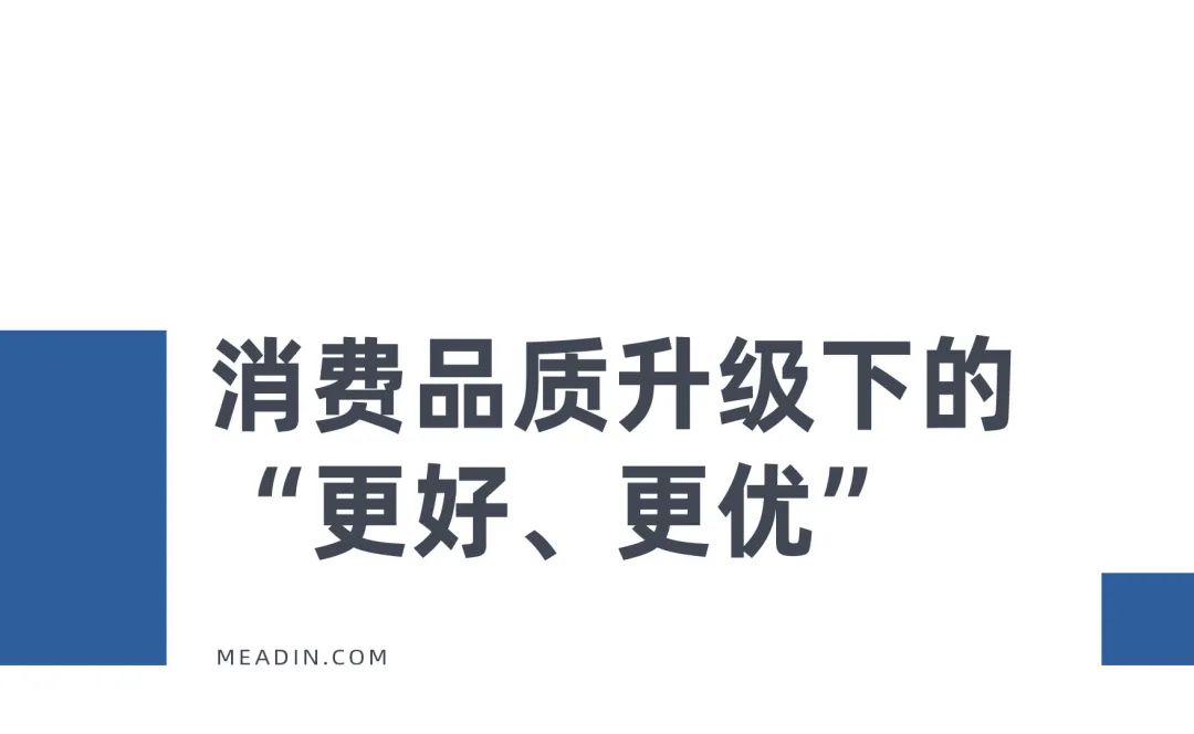 一场“强化”酒店供应链的产业变革