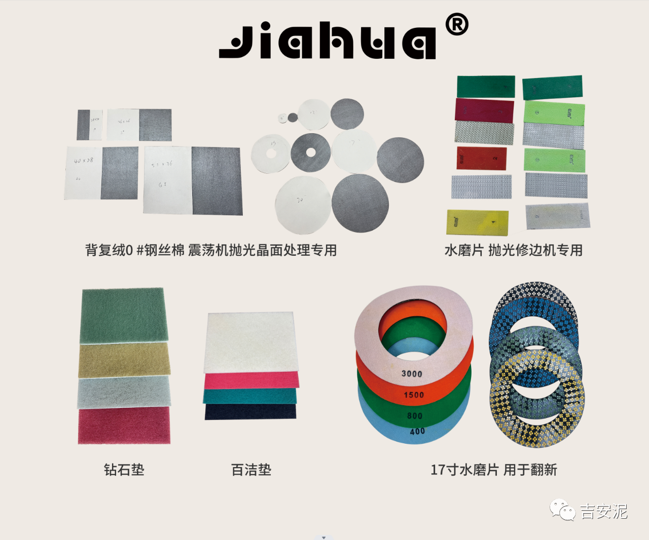 清洁快讯丨Geanes预祝2023厦门国际石材展顺利举办！