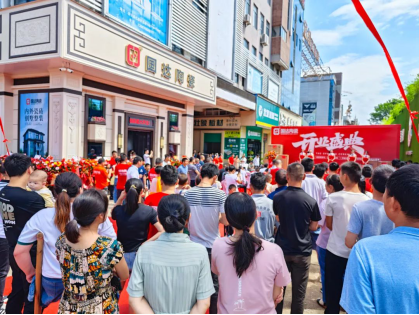 新店启航 重磅来袭 国达陶瓷吉安旗舰店盛大开业