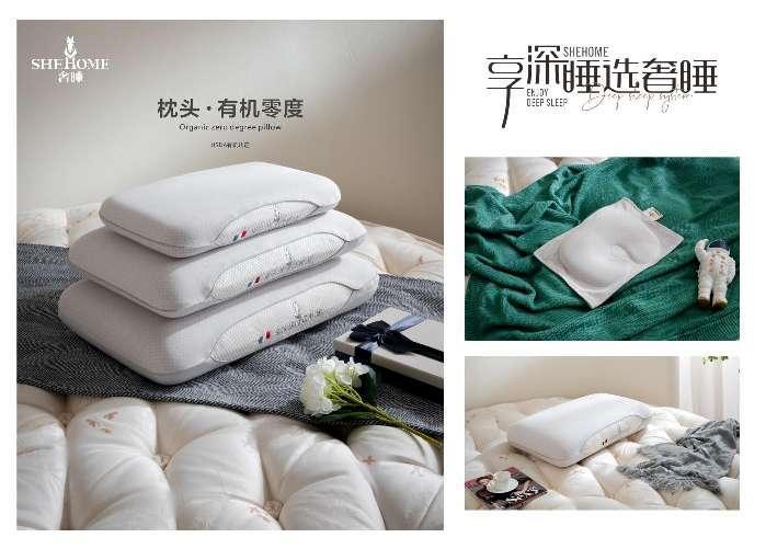 奢睡床垫护航舒适睡眠，正式加入ISPA国际睡眠产品协会会员