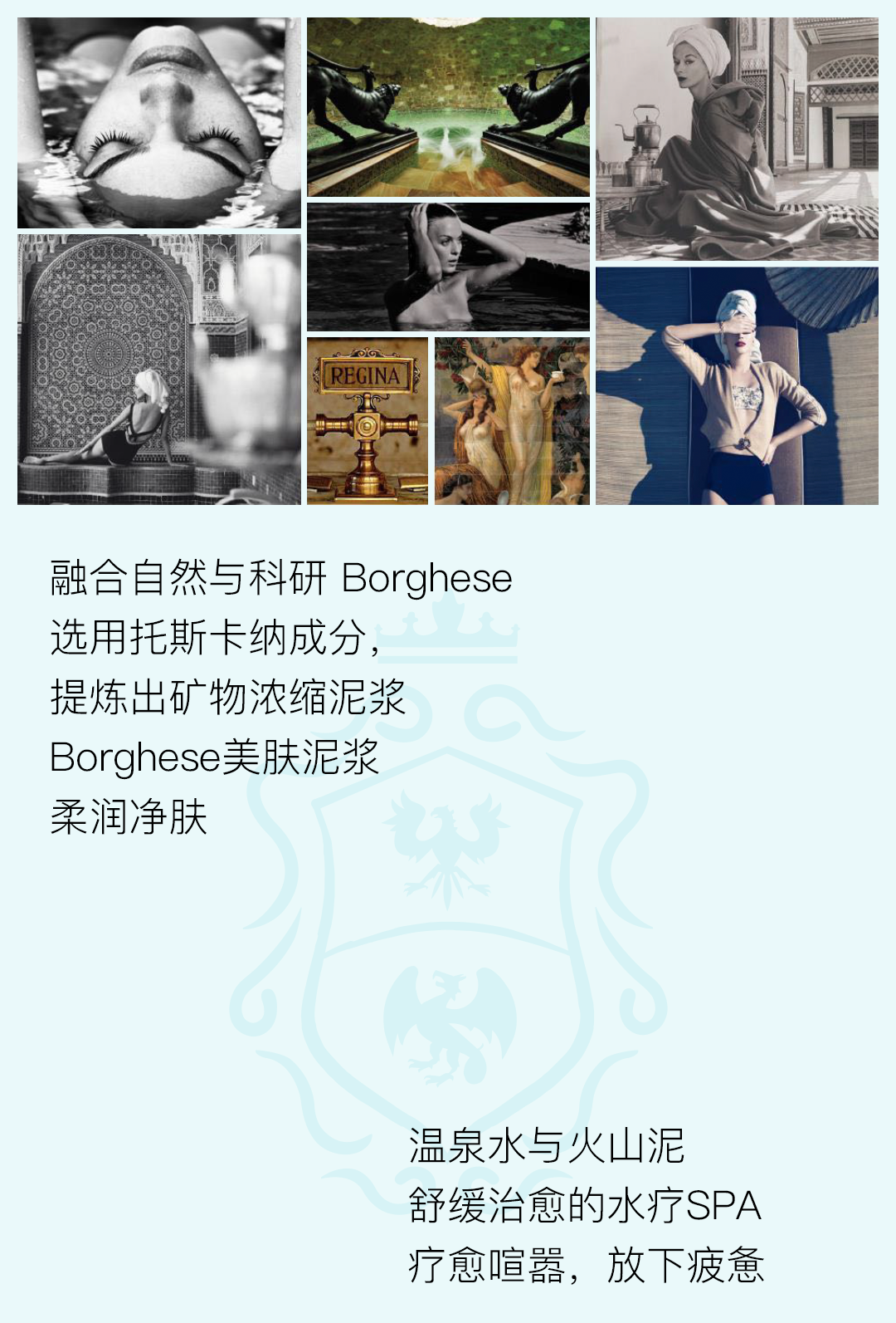 好物Mark丨夏日毕业季 与Borghese一起，定格美好