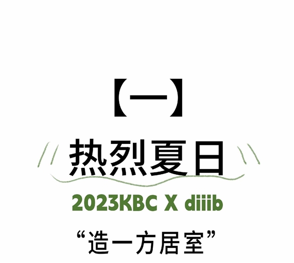 点进来看2023年度最潮展览！ -大白卫浴上海厨卫展会