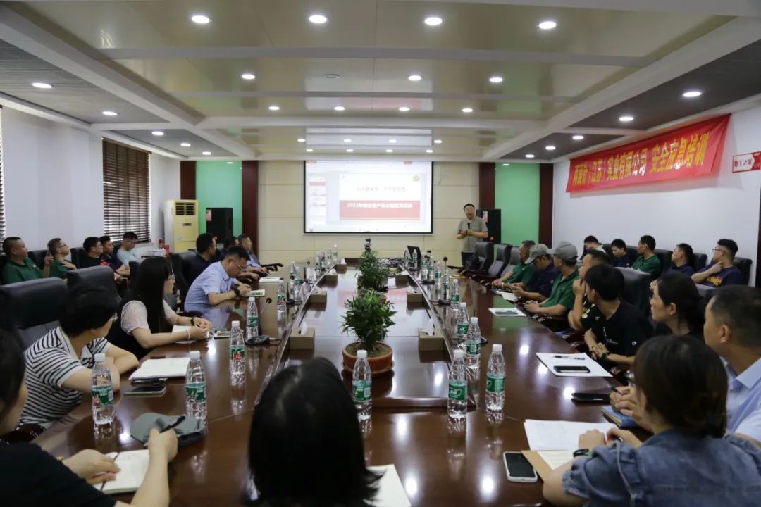 行业观察 快讯丨人人讲安全，个个会应急——江苏公司员工参加安全知识培训