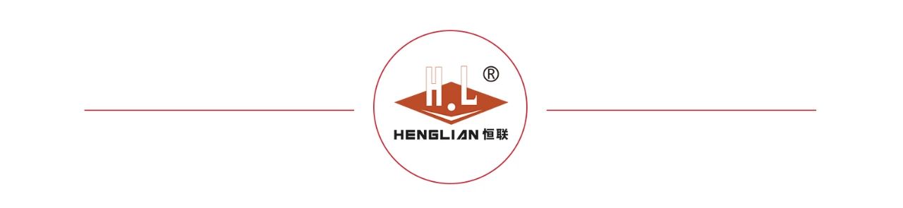 行业观察 快讯丨恒联2023新产品推介会成功举办