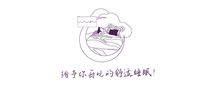 行业观察 快讯丨新品鉴赏 卧室氛围感神器「璟墨」