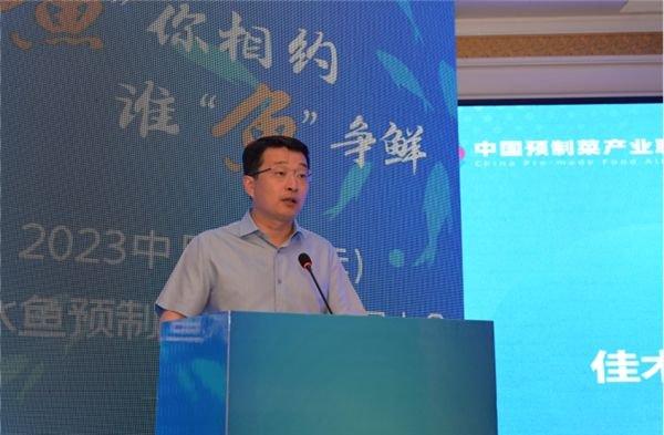 2023中国（抚远）冷水鱼预制菜高质量发展大会在黑龙江抚远举办