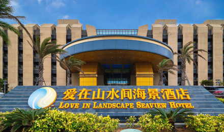爱在山水间海景酒店伴您在平潭遇见“蓝眼泪”