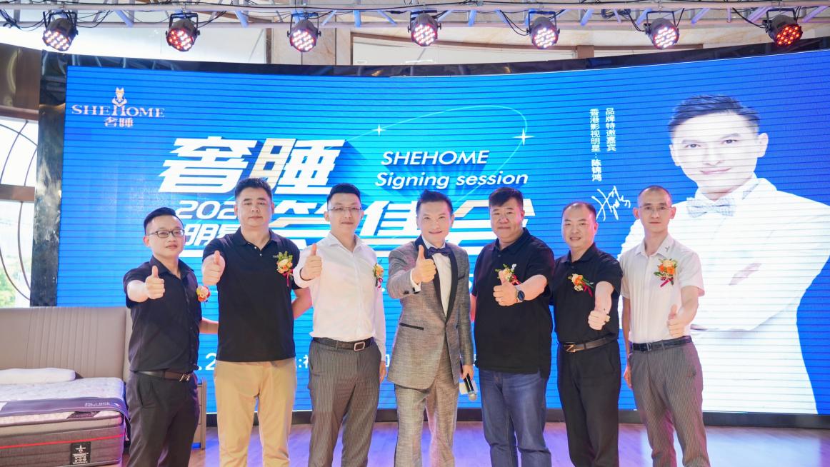 奢睡“睡好去追梦”奢睡寝具成功举办全民“唤醒”第五季活动