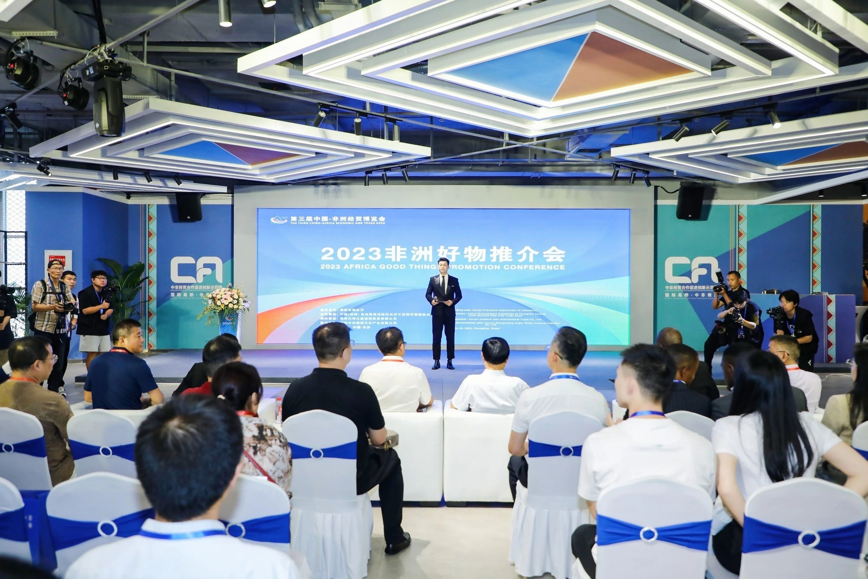 行业观察 快讯丨2023非洲好物推介会在高桥分展馆举行，共赏非洲宝石红酒红茶