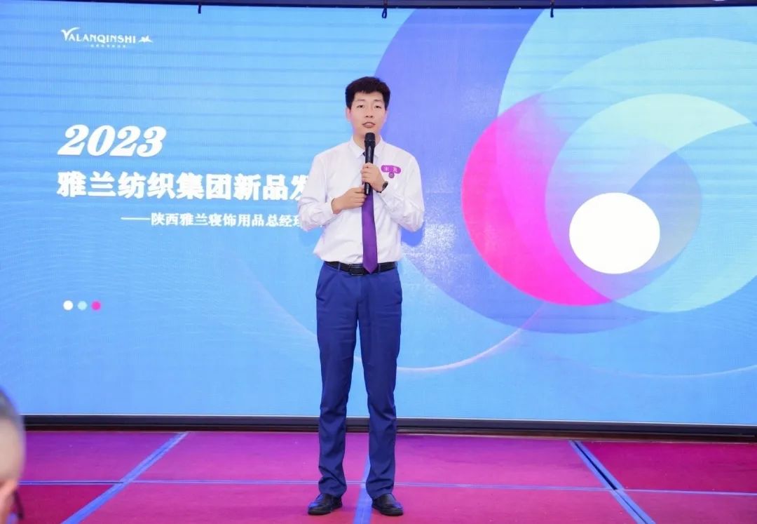 行业观察 快讯丨雅兰资讯 同谋新远·共迎巅峰，雅兰全国城市合伙人迎接行业大发展启新大会（第三期）完美落幕
