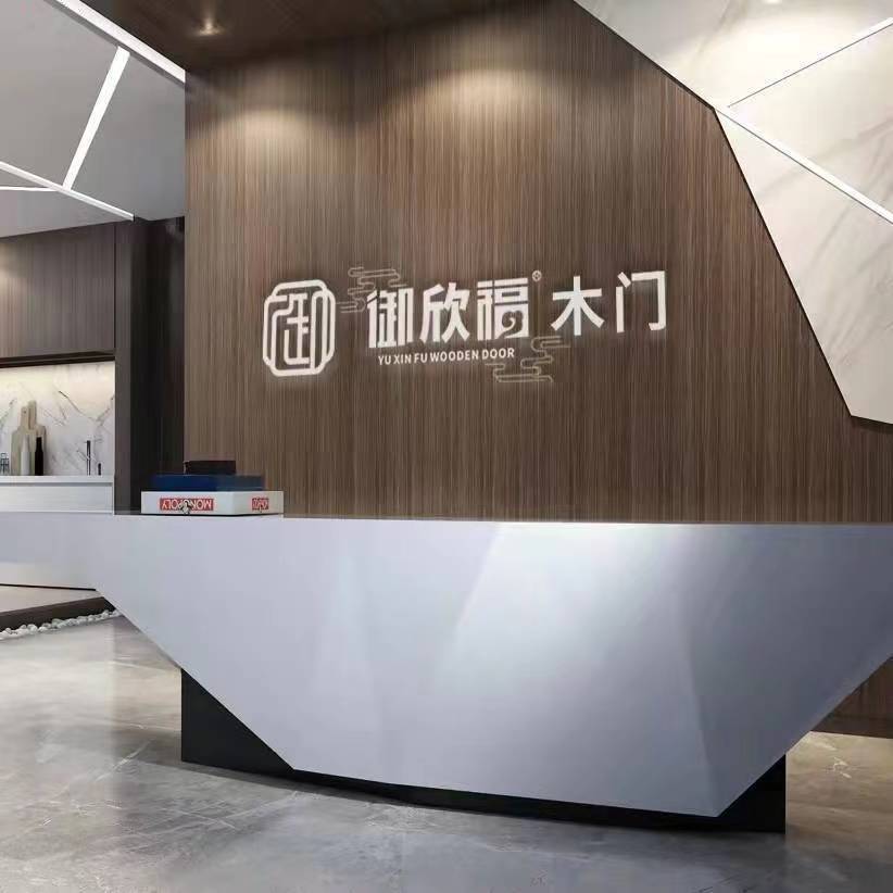 关爱健康，从门开始丨御欣福零漆木门以设计与品质营造美好家