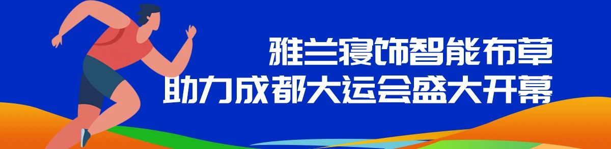 行业观察 快讯丨喜讯 奋楫扬帆正当时，喜报连连振人心