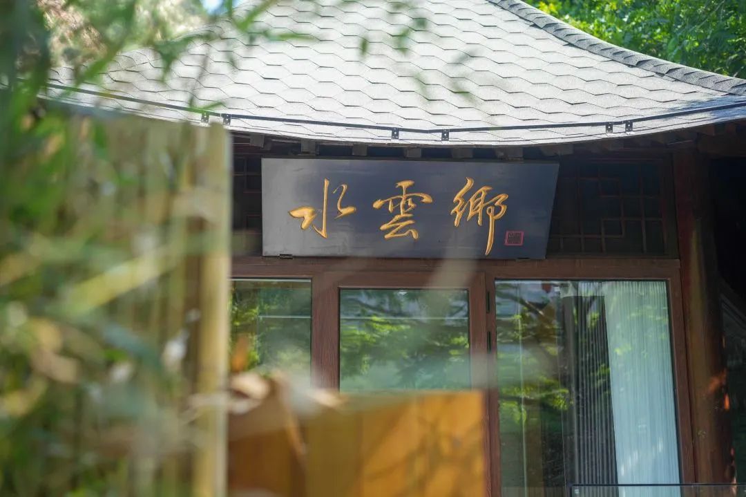 行业观察 快讯丨未来居探店 夏季避暑指南