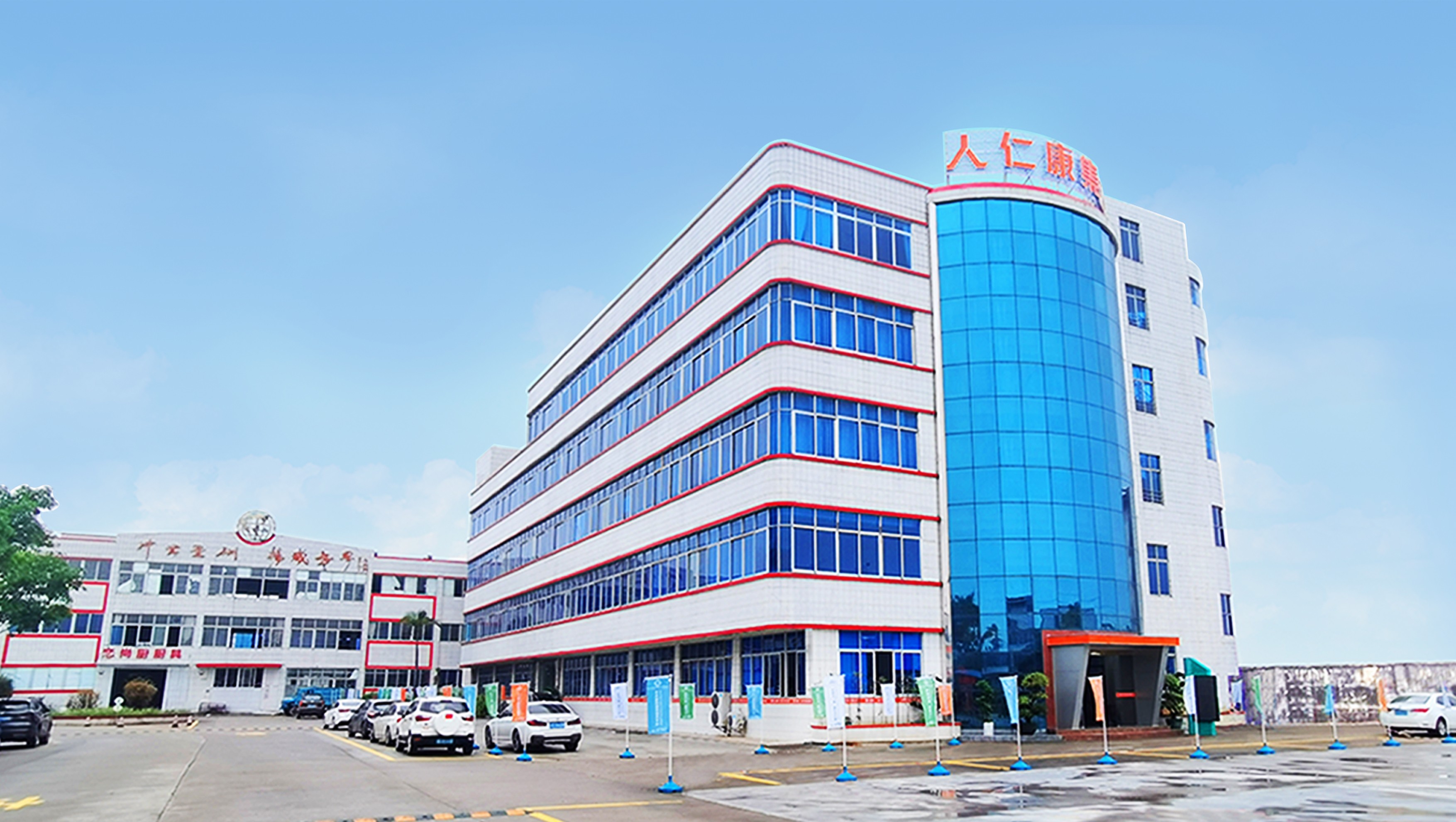 人仁康牵头起草广东省《5A物理抗菌纺织品》团体标准
