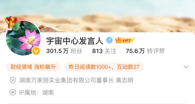 玩赚宇宙中心万家丽最强攻略！这个盛夏千万福利等你来
