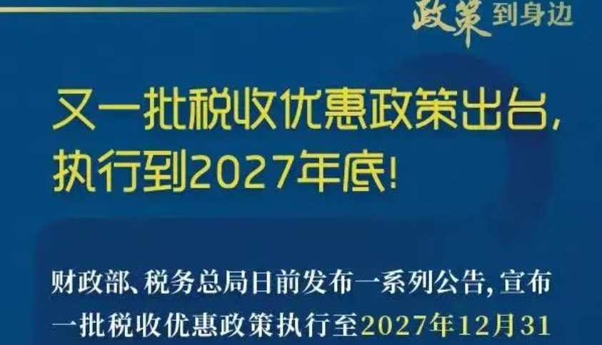 清洁快讯丨中国清洗保洁行业动态（第605期）