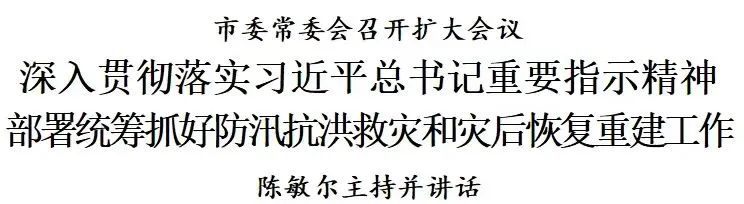 清洁快讯丨中国清洗保洁行业动态（第608期）