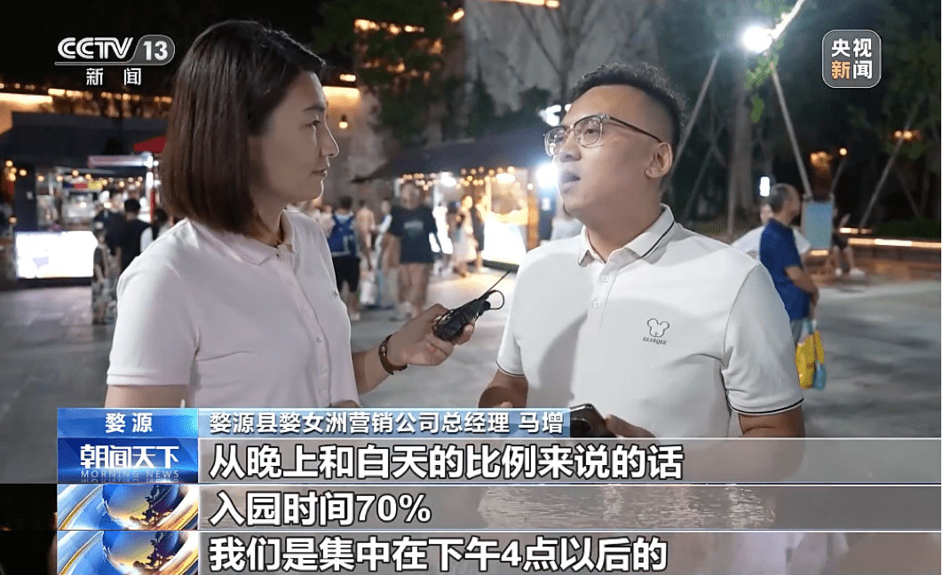 央视关注！抖音生活服务数字化提质暑期文旅消费