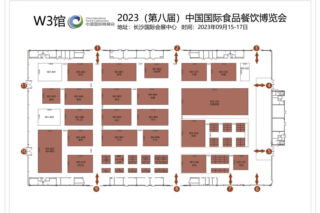 行业观察 快讯丨高桥大市场将亮相2023年食餐会，诚邀您莅临参观！