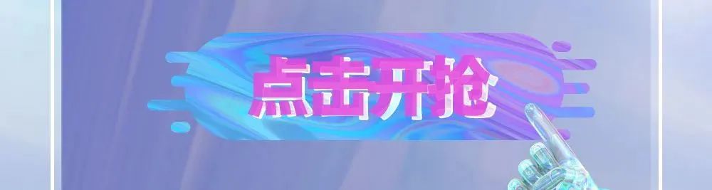 行业观察 快讯丨北京五矿君澜3周年庆 年度超值钜惠，重磅秒杀，京郊游玩必囤!