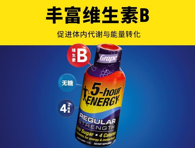 从早到晚，轻松体验香港的每一刻！5-hour ENERGY®是旅行中的最佳助手