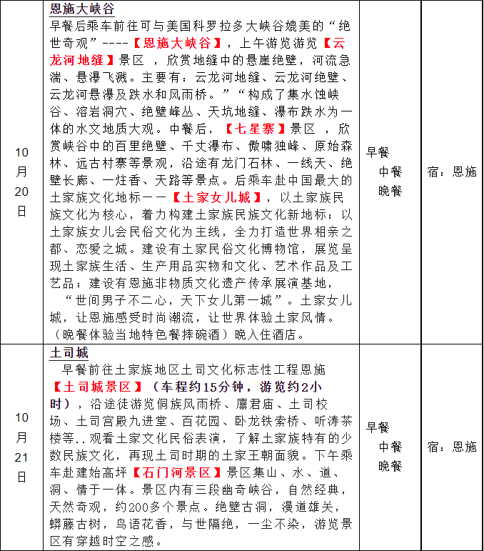 清洁快讯丨关于北京清洁行业协会组团参加2023年INTERCLEAN CHINA重庆国际清洁与维护展览会通知