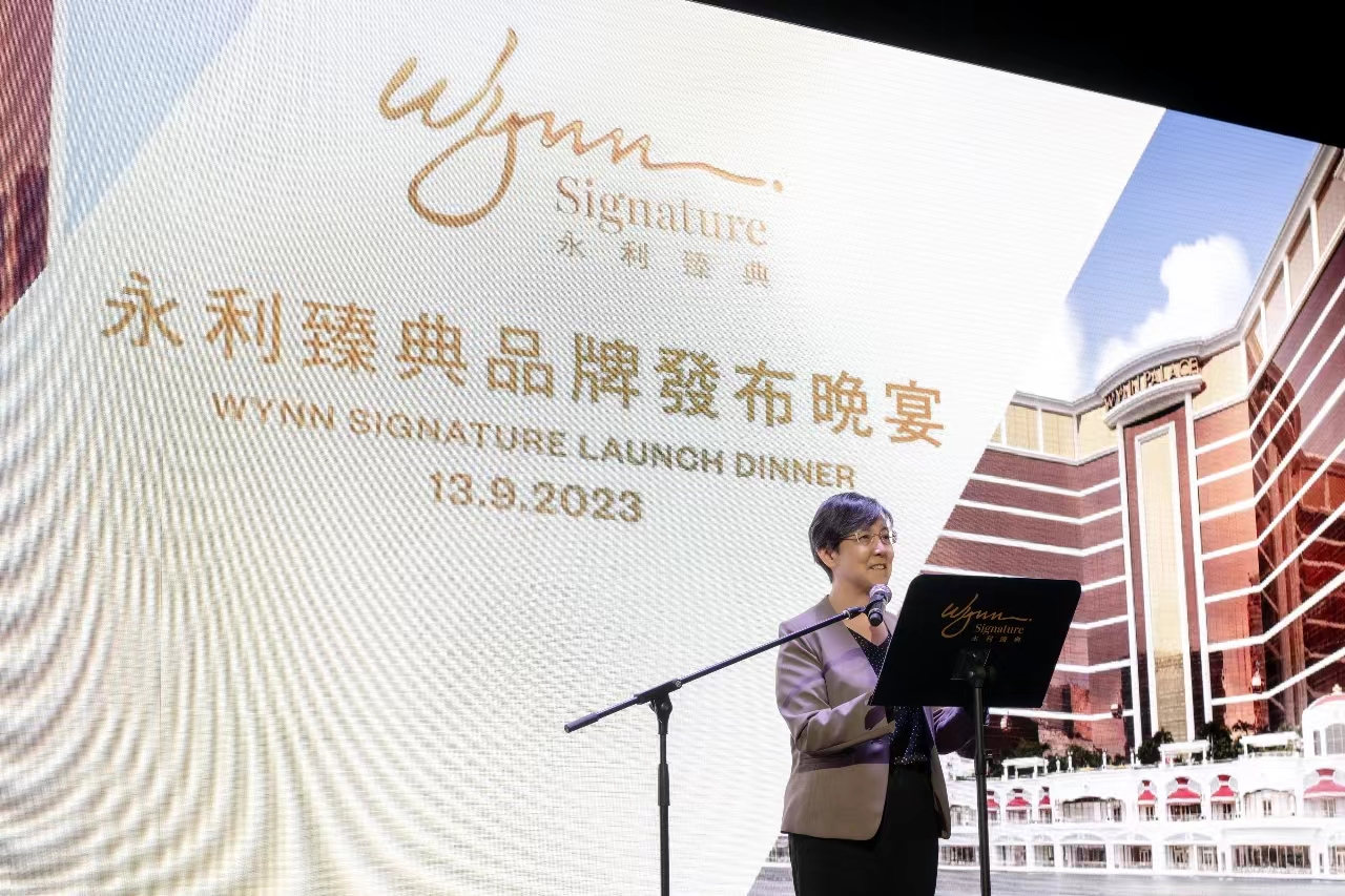 永利推出全新度假体验品牌“Wynn Signature 永利臻典”