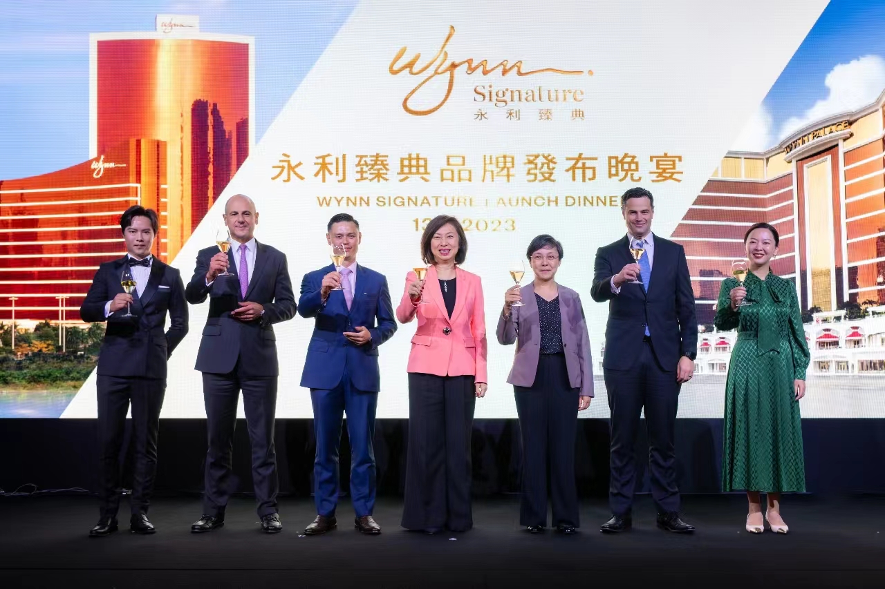 永利推出全新度假体验品牌“Wynn Signature 永利臻典”