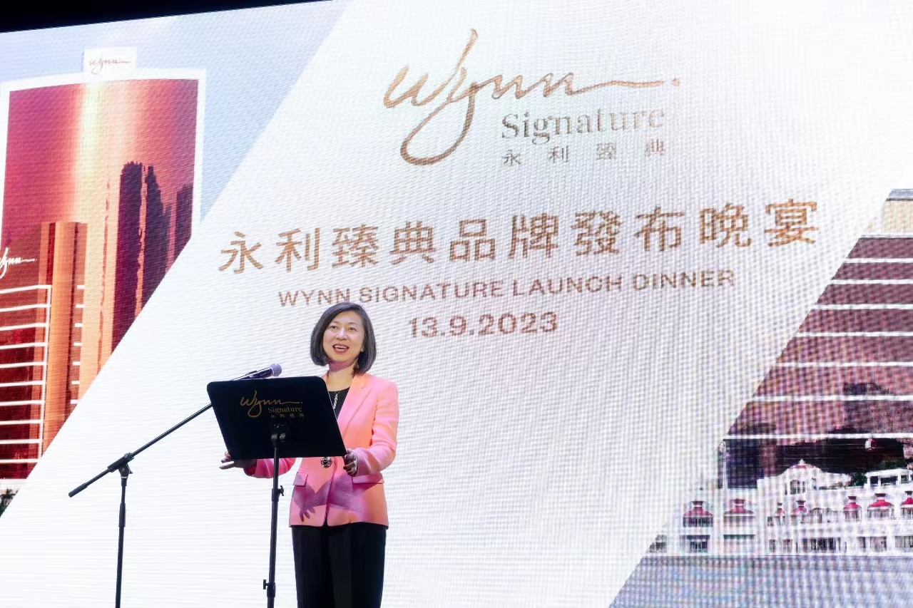 永利推出全新度假体验品牌“Wynn Signature 永利臻典”