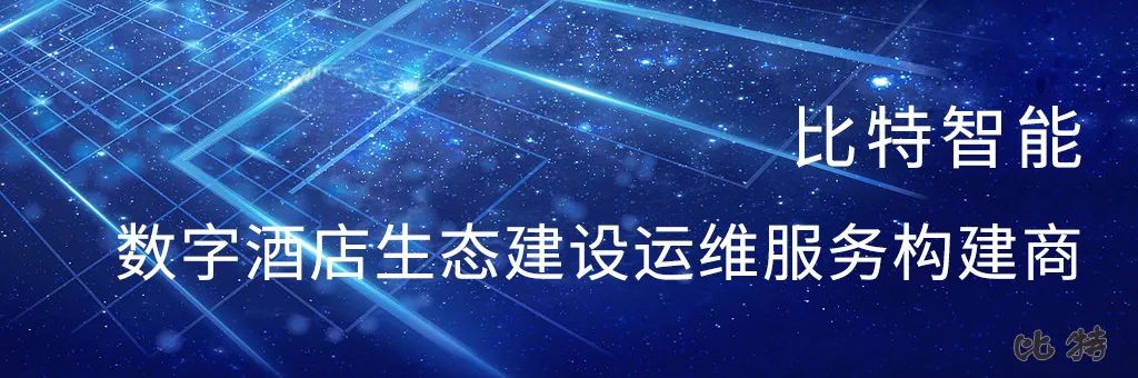 行业观察 快讯丨因为有您，我们一路向前！比特智能2023年度品牌印象调研活动