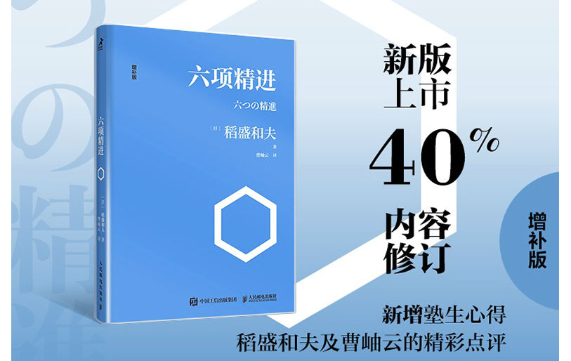 行业观察 快讯丨雅兰资讯 聚焦大提升、决胜四季度，以必胜的信念赢战2023！