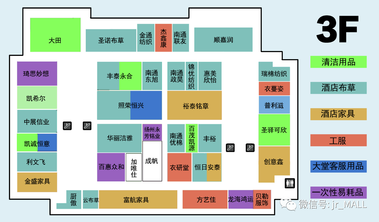 行业观察 快讯丨居然之家餐厨酒店用品MALL楼层品牌导视