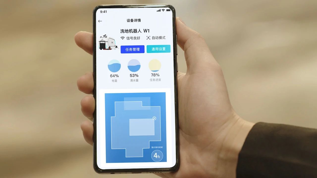清洁快讯 |它人产品 W1商用室外扫地机器人全讲解