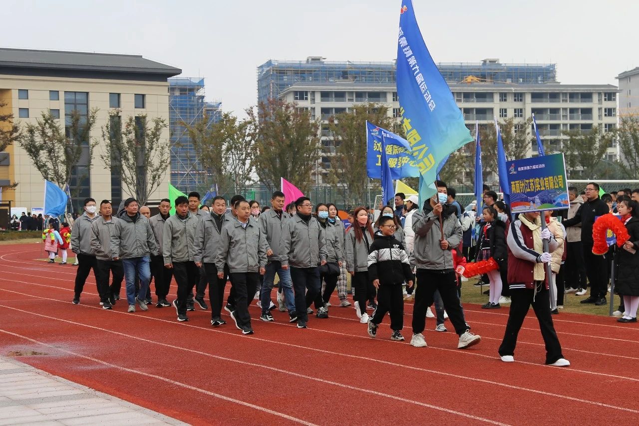 行业观察 快讯丨全民健身，健康生活，江苏公司参加杭集运动会